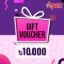 Picture of APEX GIFT VOUCHER 7500 TK