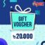 Picture of APEX GIFT VOUCHER 20000 TK
