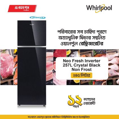 Picture of Neo fresh Inverter 258L