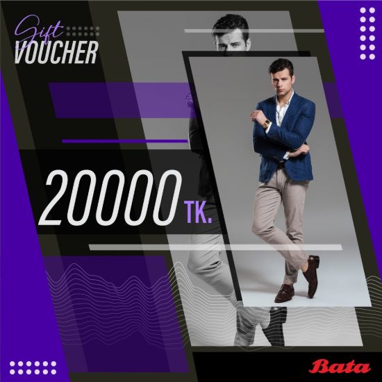 Picture of Bata Digital Gift Card 20000 Taka