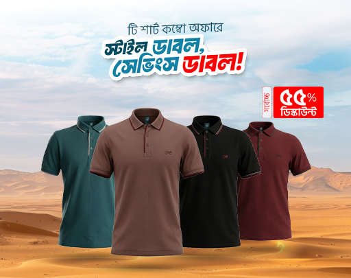 Picture of POPUP Promotion Banner.