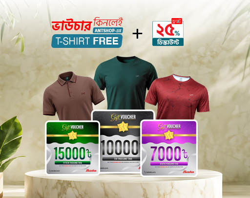Picture of POPUP Promotion Banner.